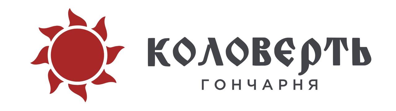 Коловерть
